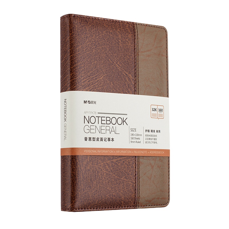 晨光32k APY1FK78普惠皮面记事本160页