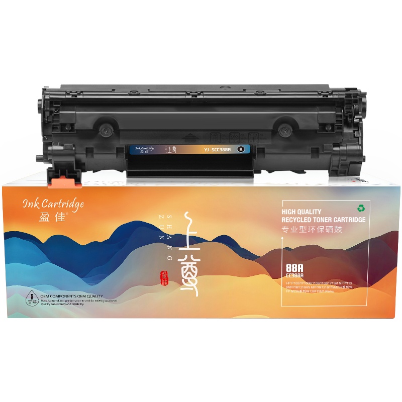盈佳(InkCartridge)CC388A硒鼓 上尊适惠普P1007 P1008 1106 1108 1213 202