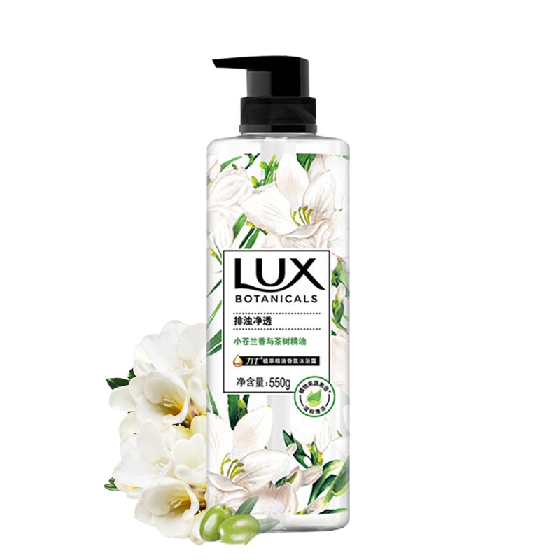 力士(LUX)植萃精油香氛沐浴露550g小苍兰香与茶树 排浊净透(12瓶/箱,1箱起订)