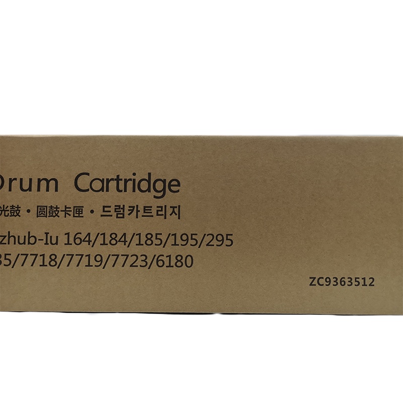 证通(SZZT) ZC9363512 套鼓 适用柯尼卡美能达164/184/185/195/295/235/7718等