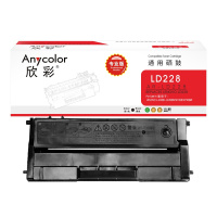 欣彩 LD228硒鼓(专业版)AR-LD228黑色 适用联想 LENOVO LJ2208 M7208W打印机