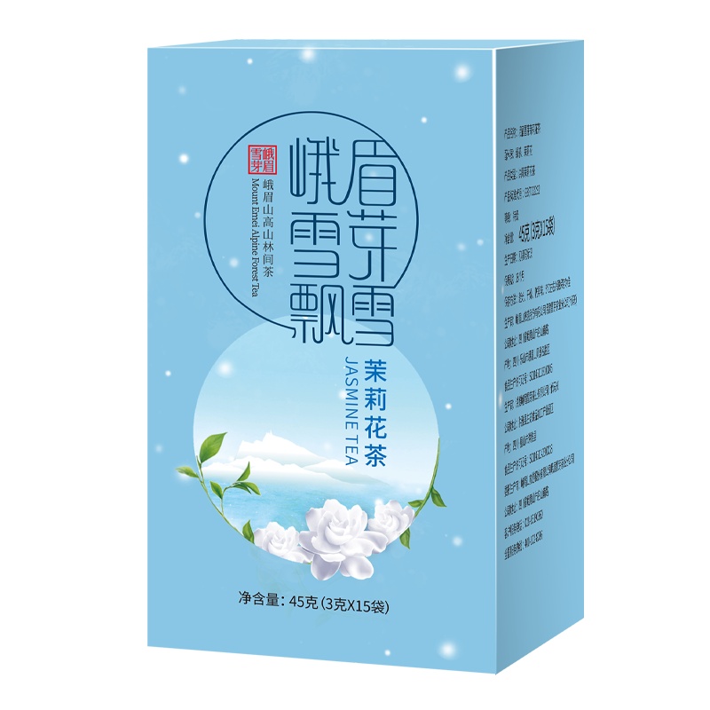 峨眉雪芽茉莉花茶45g 茉莉花茶 四川花毛峰