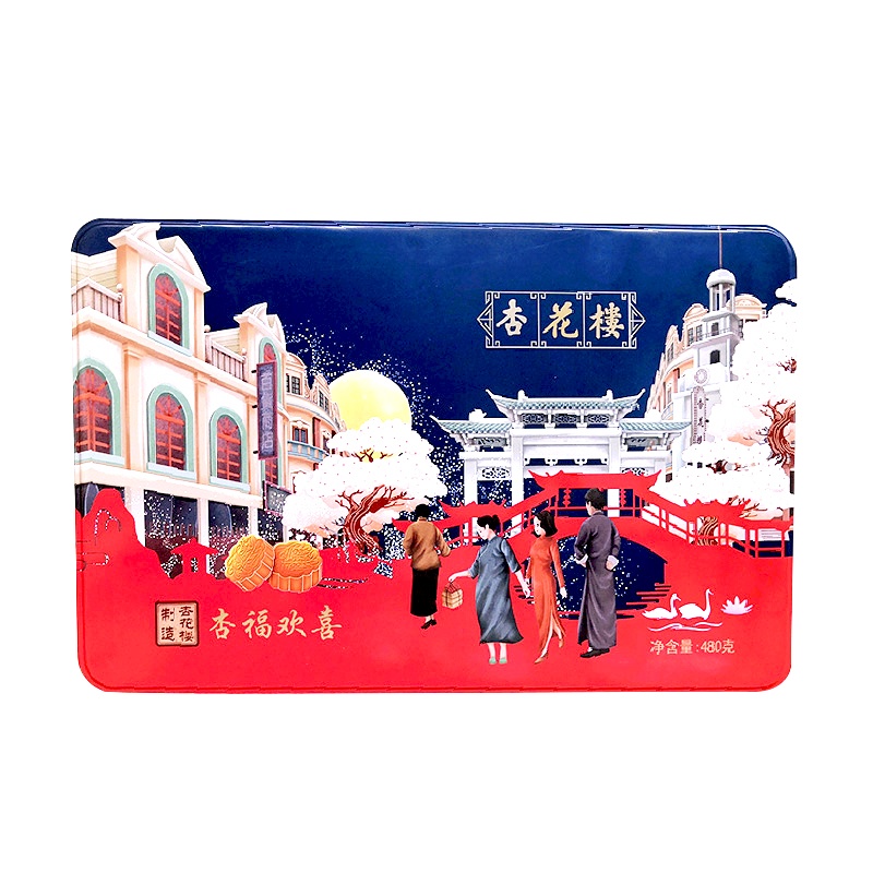 杏花楼 杏福欢喜广式月饼480g 6枚多口味组合 (套)