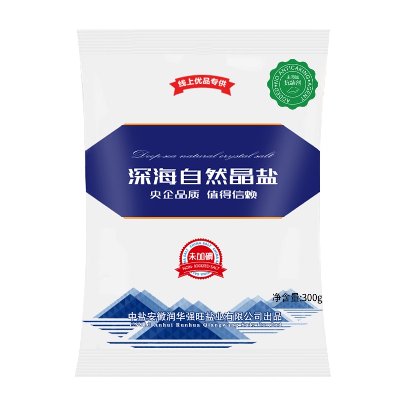 迎客松 未加碘深海自然晶盐300g*9袋 [不添加抗结剂]不加碘海盐食用盐细盐