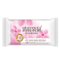 70g*10块清晨袋鼠内衣皂女士抑菌专用洗衣皂内裤皂男士孕妇婴儿适用姨妈皂新疆西藏青海不发货