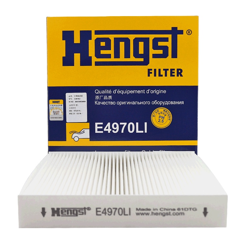 汉格斯特(hengst)单效空调滤E4970LI适配吉利/博越