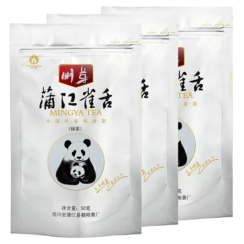 明芽雀舌绿茶2021新茶四川蒲江明前春茶嫩芽竹叶散装茶叶50g*3袋