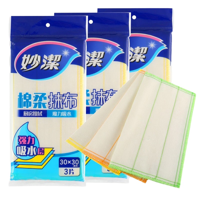 3片装妙洁棉柔抹布百洁布洗碗布吸水除尘去油污