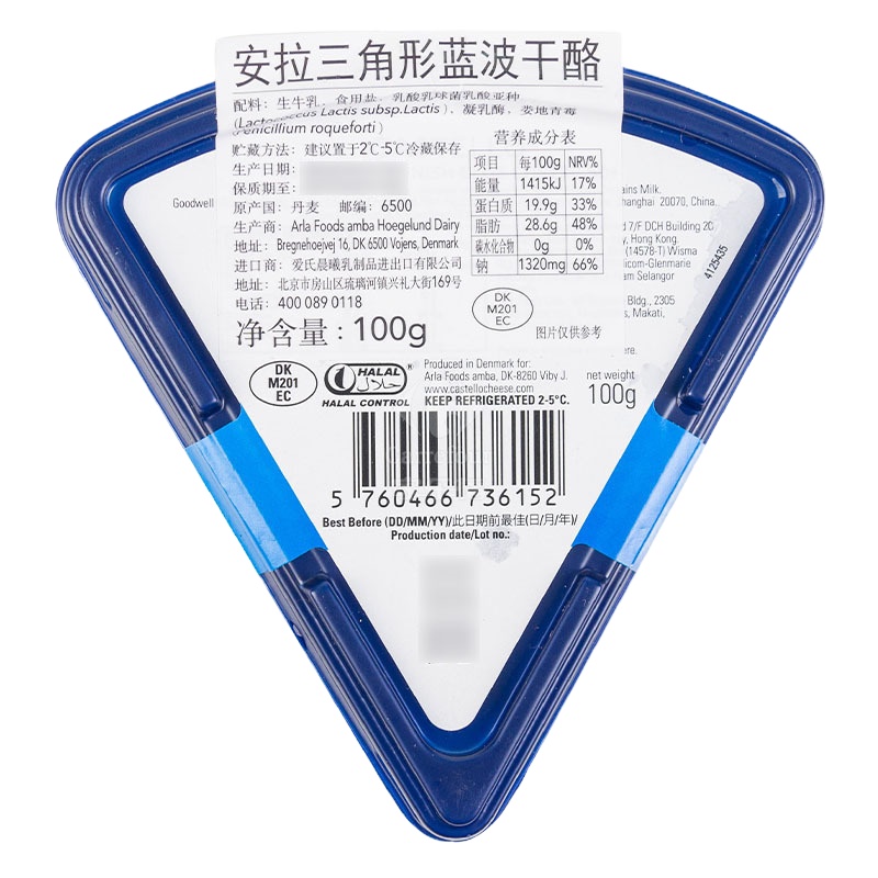 安拉三角形蓝波奶酪100g