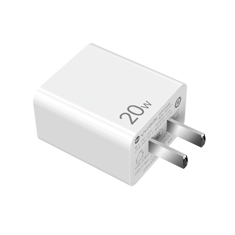 小米生态链悦米20W充电器 20w5A充电头+2米PD数据线[支持苹果PD快充]3
