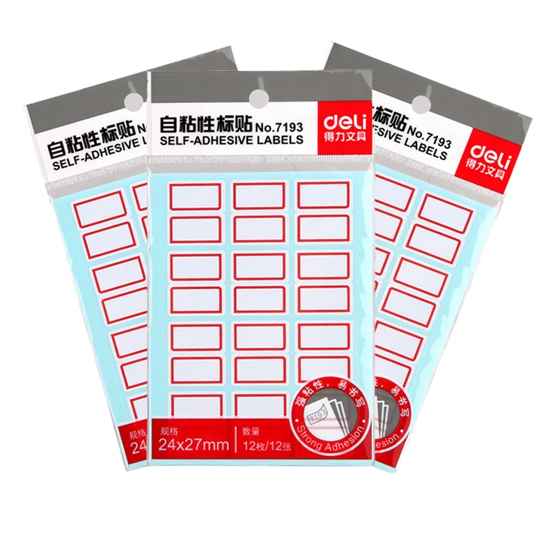 得力7182自粘性标签25mm*53mm10个