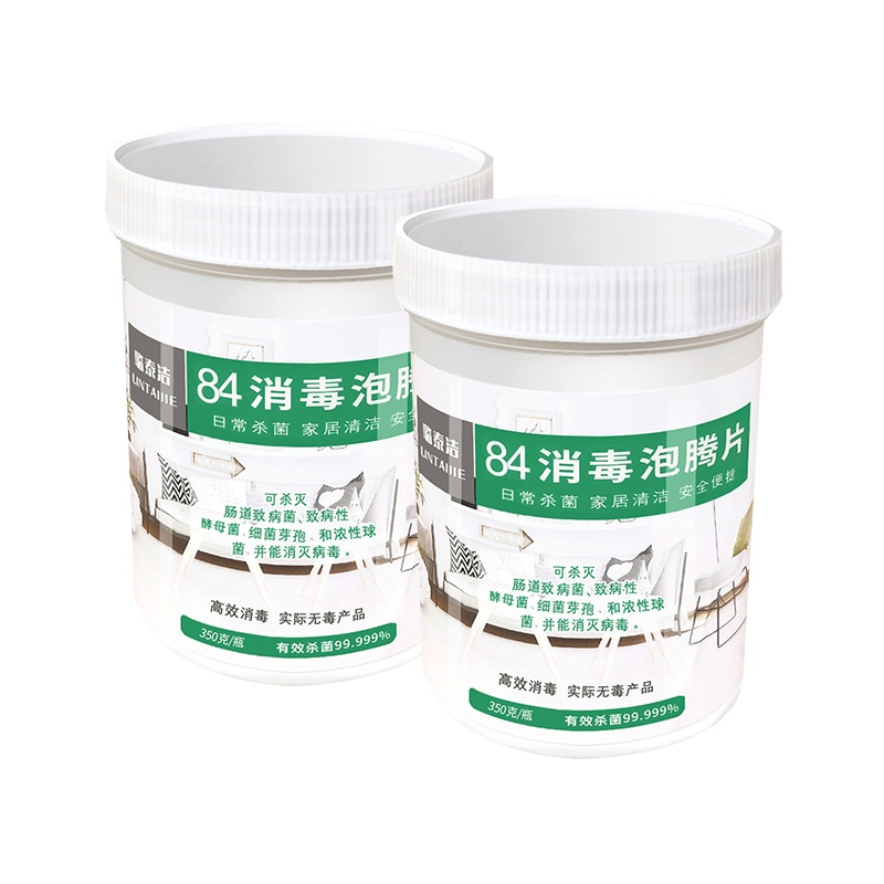 (由于工厂复工未批3月才能发货)84消毒液泡腾片500片衣物漂白地板泳池宠物家用杀菌除味含氯喷雾