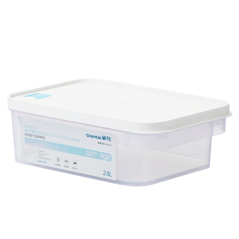 茶花抗菌冰箱专用食品保鲜盒塑料可微波炉加热密封盒水果盒储物盒[欧铂兹_保鲜盒2.6L-自带提手]