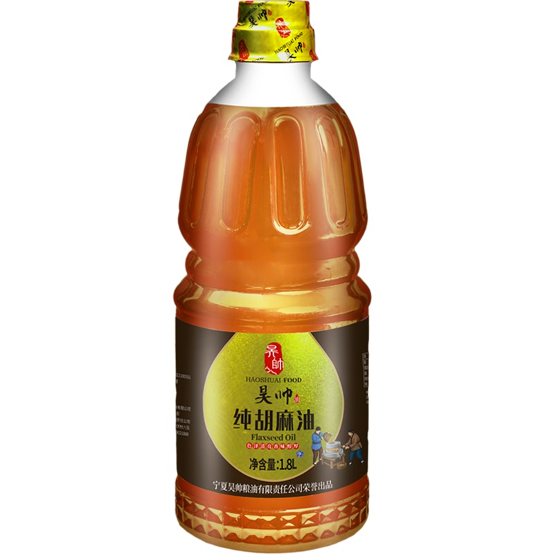 昊帅 纯胡麻油 亚麻籽油 工艺含亚麻酸的食用油1.8L