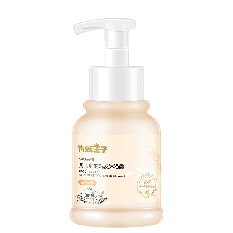 青蛙王子婴儿泡泡洗发沐浴露宝宝沐浴乳新生儿洗护用品小麦胚芽洗沐二合一300ml*2