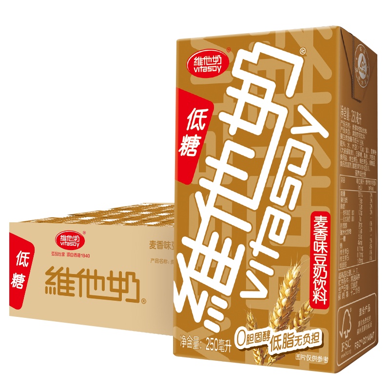 维他奶 麦香豆奶植物奶蛋白饮料250ml*24盒 麦香口味 真豆醇麦 低糖植物蛋白饮料 营养早餐奶 整箱装