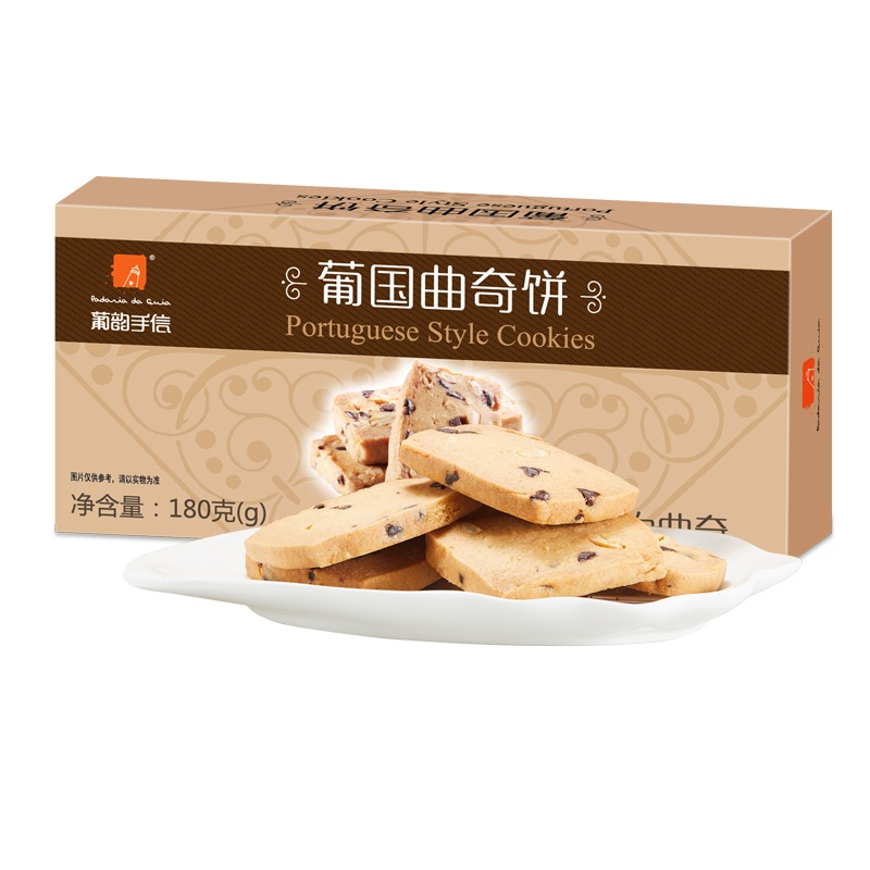 澳门葡韵朱古力曲奇饼干传统手信糕点办公室休闲零食下午茶180g