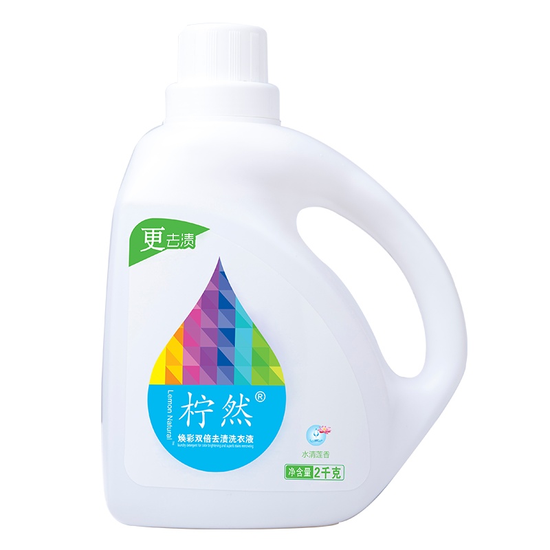 柠然洗衣液 柠然焕彩双倍去渍洗衣液2KG