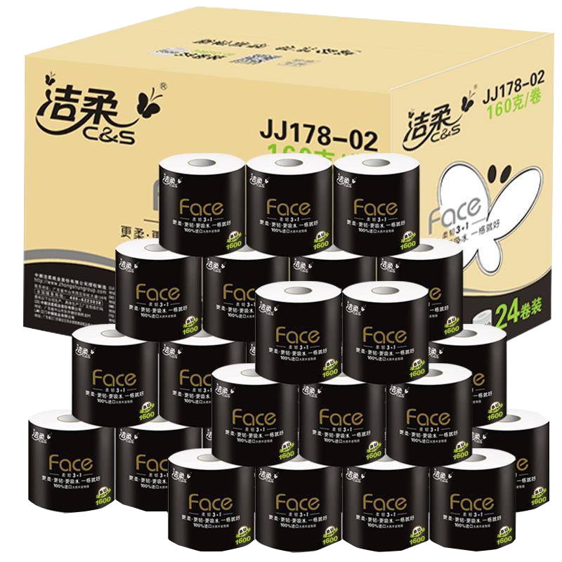 洁柔Face大胖纸有芯卷纸160g4层24卷卫生纸厕纸卷筒纸原浆厕所纸