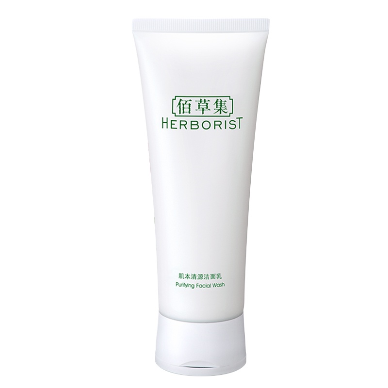 佰草集HERBORIST肌本清源洁面乳120ml 女士洗面奶 护肤品深层清洁收缩毛孔