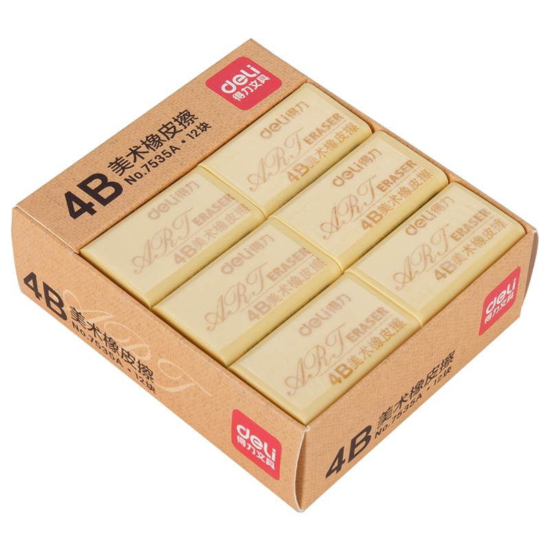 得力橡皮擦盒装小学生12块装大号中号素描美术擦的干净2B不留痕儿童学习用品绘画画考试易擦白色套装7535A