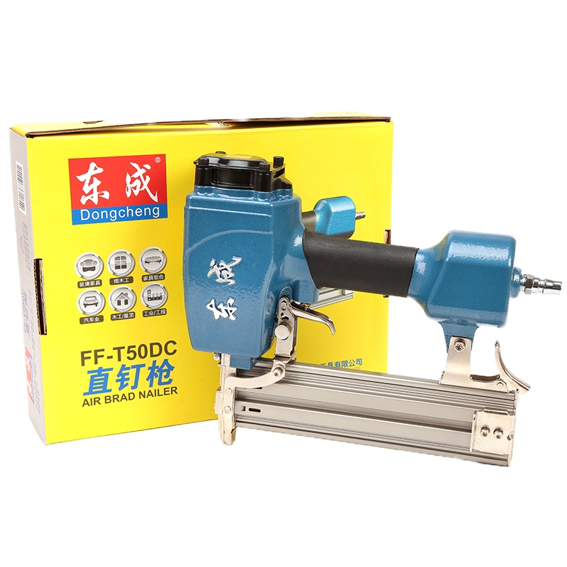 东成 F30T50 气动射钉枪 码钉射钉器ST64钢钉蚊钉直钉气钉枪木工装修排钉气钉枪FF-T50DC(直钉1.6mm)