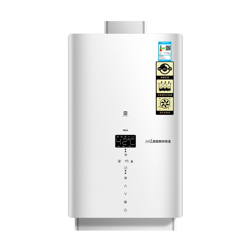 [零冷水]方帅(FOSHUAI)零冷水热水器16升天然气强排式家用恒温节能智能 自营高端新品H6-16L 即开即热