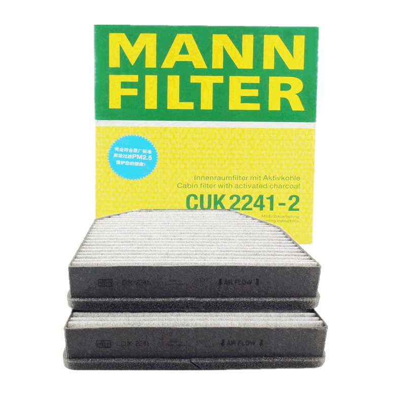 曼牌(MANN)活性炭空调滤CUK2241-2适配04-11款奔驰SL级(R230)