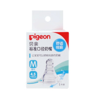 贝亲(pigeon)标准口径奶嘴M号单个装 ba25 硅胶材质