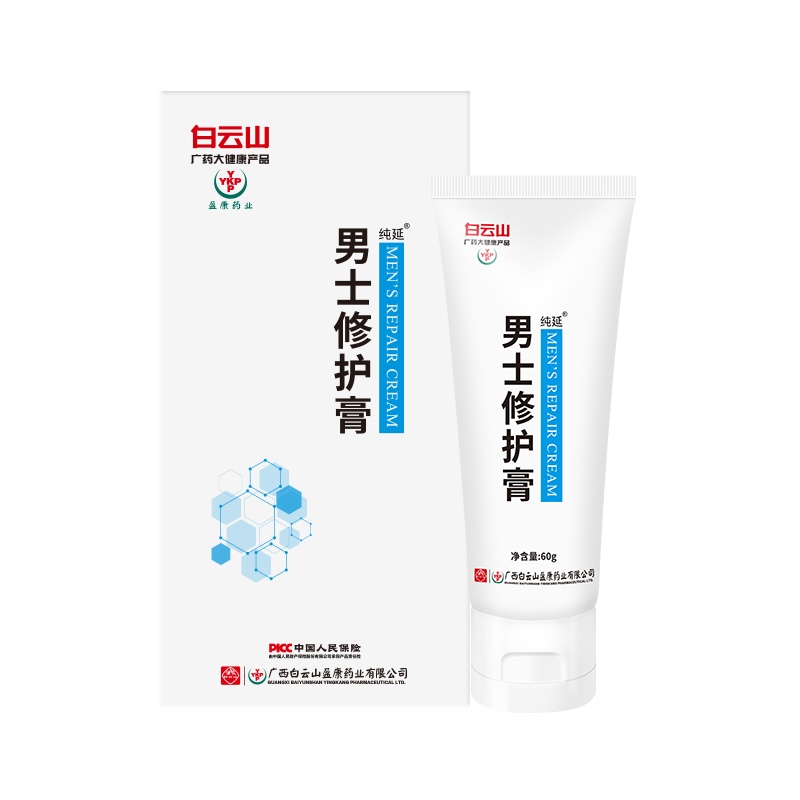 男用按摩膏男士修复膏+加强版男性外用延时喷剂男用延时 优惠组合