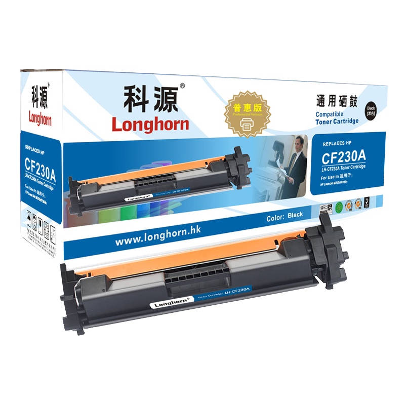 科源 CF230A粉盒 普惠版 LH-CF230A带芯片 hp30A 适用惠普HP M203dw M203dn