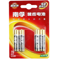 南孚(NANFU) 7号碱性电池七号儿童玩具2粒汽车遥控鼠标电池批发1.5V(20板装)