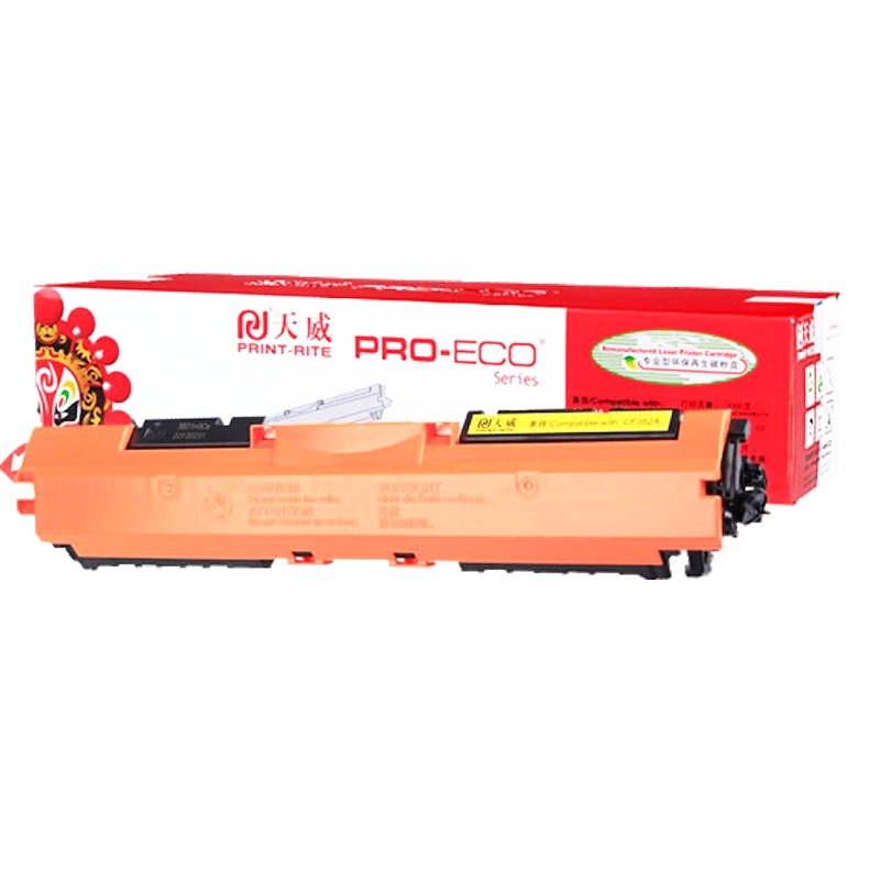 天威CF352A彩色硒鼓黄色 适用于HP-M176带芯片 惠普 M176/Pro MFP M177 黄色