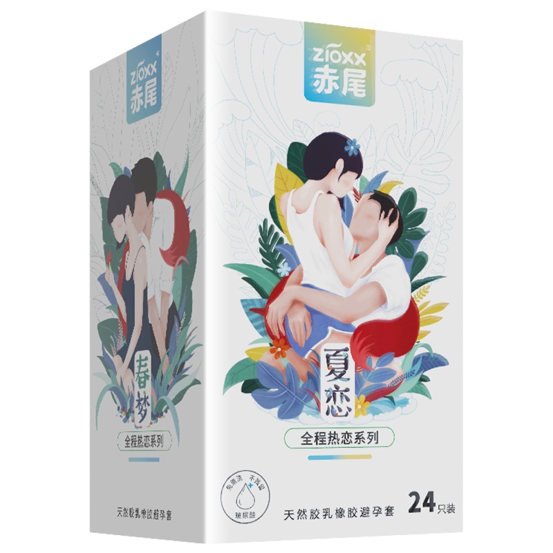 赤尾避孕套全城热恋大小无储混合装超薄玻尿酸男用避孕套多重体验