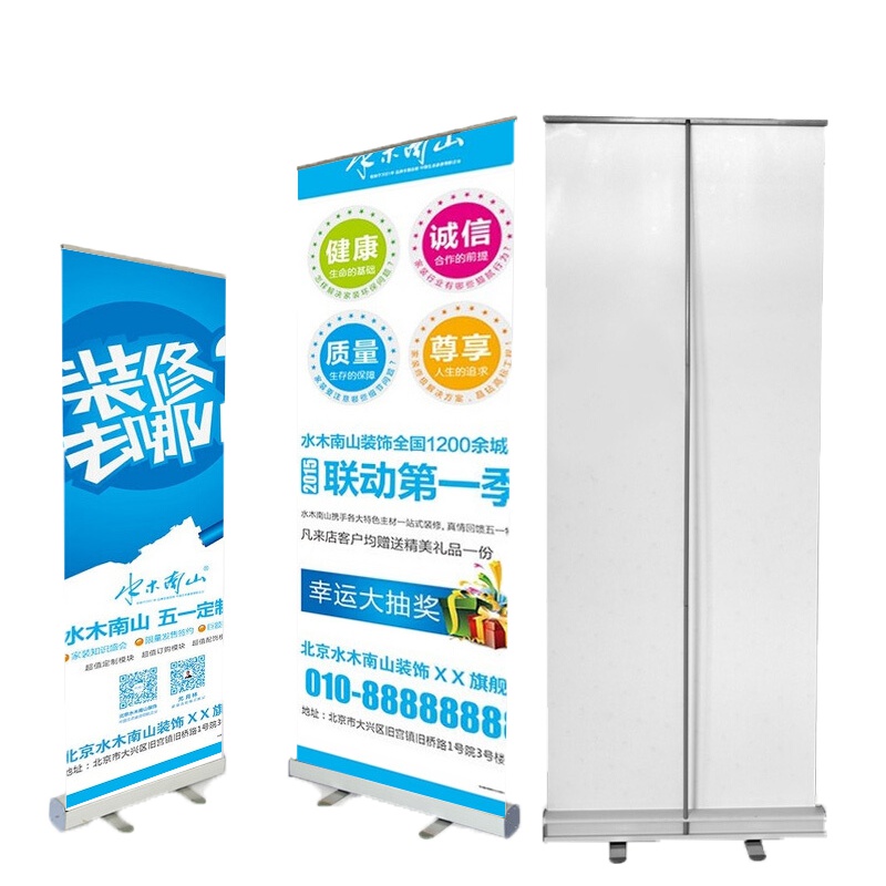 研高易拉宝80x200cm塑钢YG031