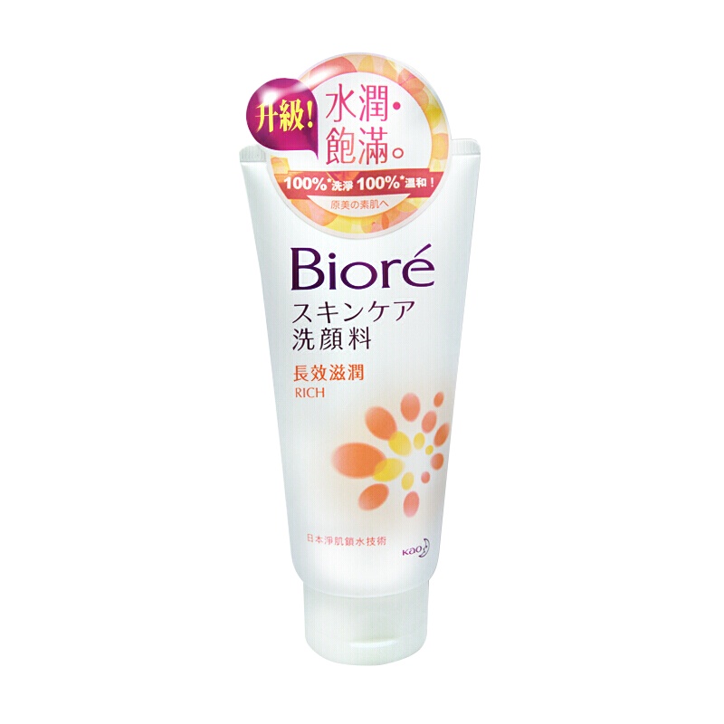日本碧柔(Biore)洗面奶男女通用洁面乳100g深层清洁 女士洗面奶-长效滋润型