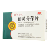 5盒]同济堂 仙灵骨葆片0.3g*100片 用于肝肾不足 淤血阻络所致骨质疏松症 症见腰脊疼痛 乏力L