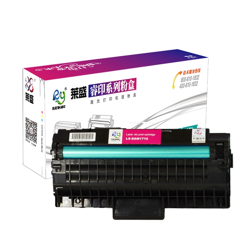 莱盛LSRY-SAM-ML1710D3硒鼓/粉盒 适用于三星 ML-1510/1710/1750 SCX-410/421