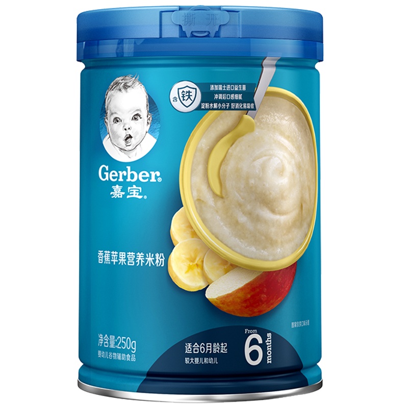 嘉宝米粉(Gerber) 婴儿米糊 香蕉苹果营养米粉 宝宝辅食 高铁米粥2段250g(6-36个月适用)