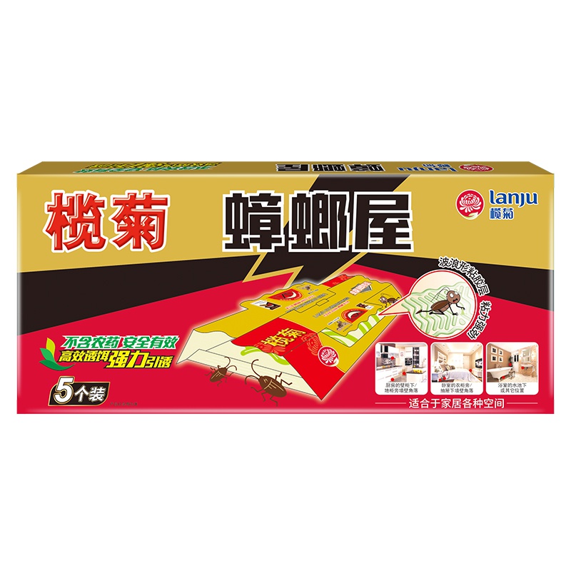 榄菊 蟑螂屋5片/盒 物理捕蟑小强克星蟑螂药杀蟑家用灭蟑清厨房除蟑螂捕捉器全窝端