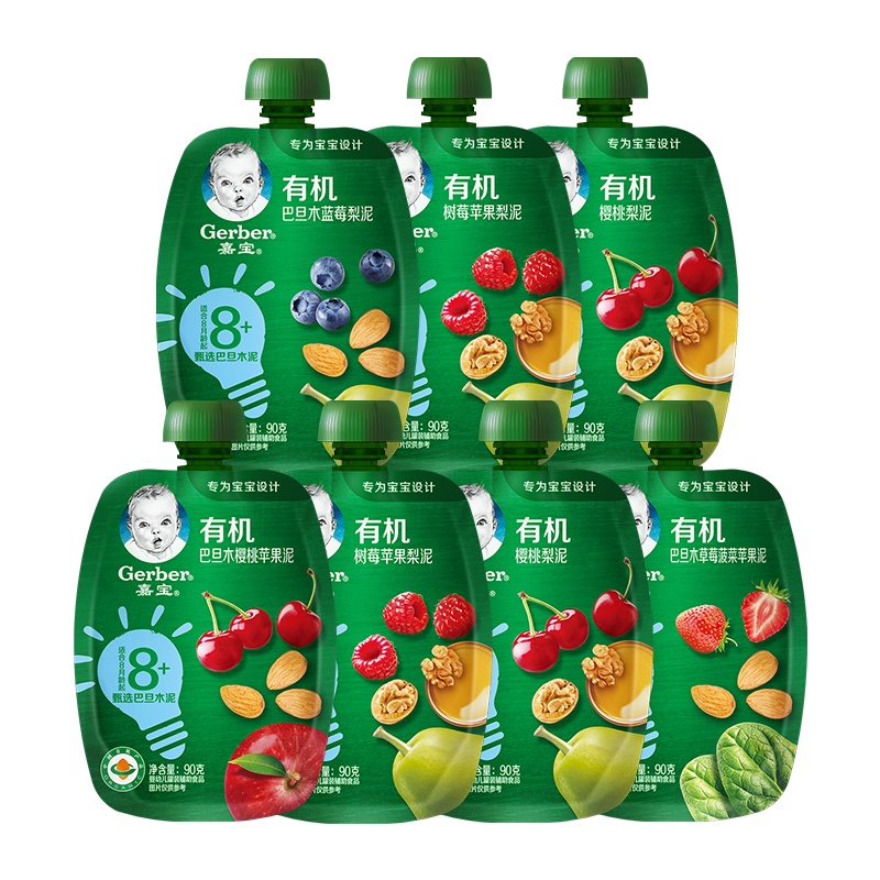 嘉宝(Gerber)有机果泥 多口味婴儿辅食泥90g*7袋 宝宝零食果蔬泥(8月龄起)