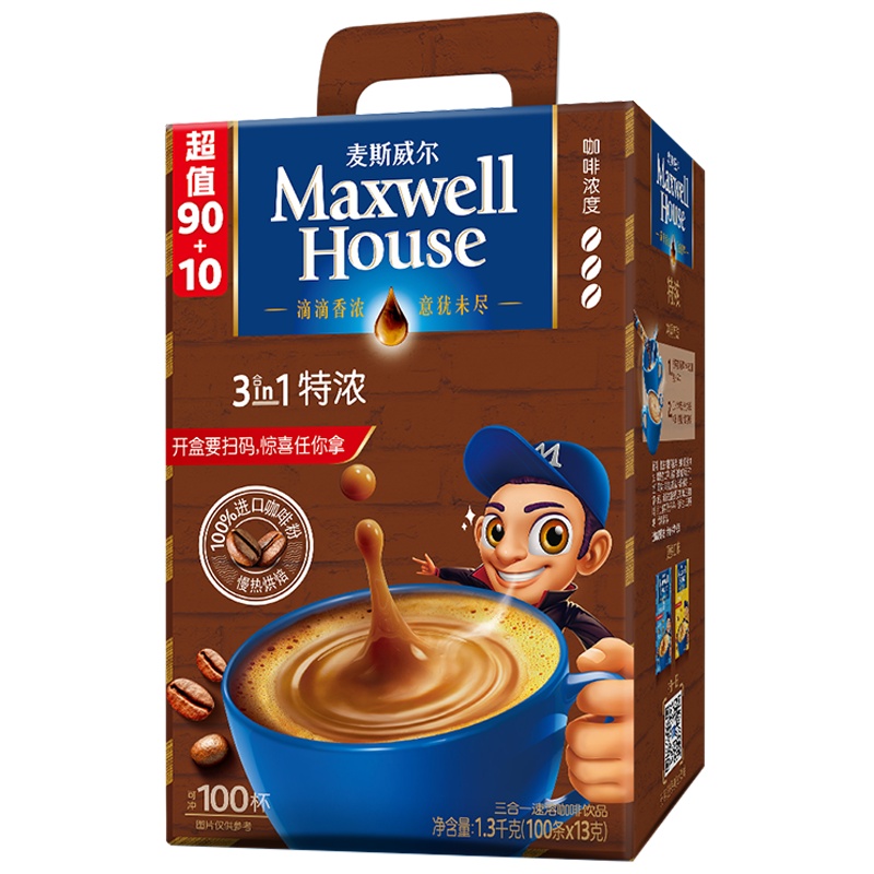 麦斯威尔三合一速溶咖啡 3in1特浓1300g(13g*100条)盒装