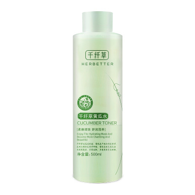 千纤草黄瓜水500ml 控油平衡;滋润营养;清爽;保湿补水 爽肤水