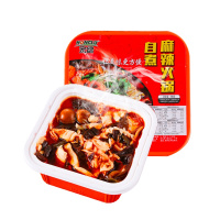宏绿(HONGLU)自热自煮麻辣懒人火锅590g 速食火锅 火锅底料 调味品 厨房调料 粮油干货户外野营 方便速食