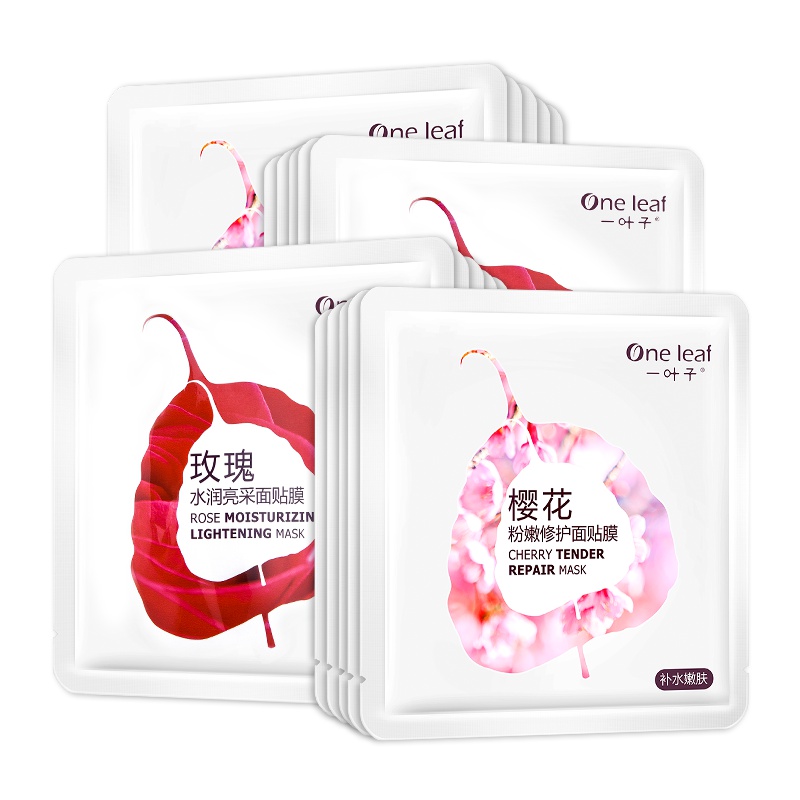 一叶子(one leaf)樱花玫瑰粉润保湿礼盒20片（樱花10片+玫瑰10片）面膜礼盒
