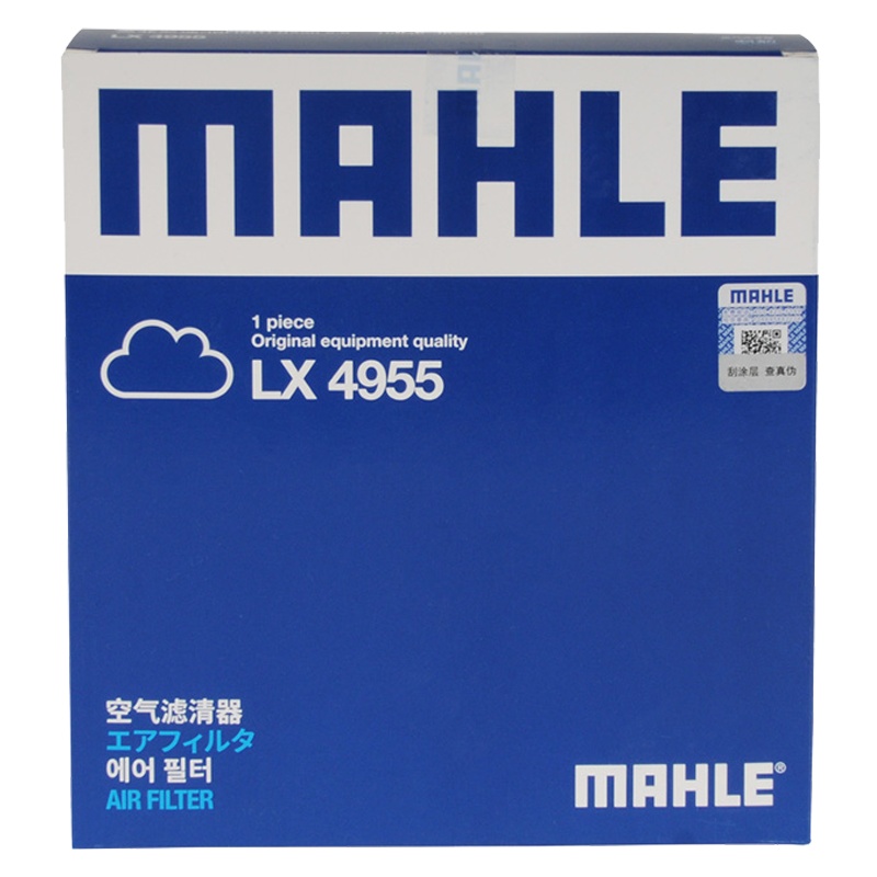 马勒(MAHLE)空气滤LX4955适配英菲尼迪G/EX/Q60/Q60S/QX50 2.5/3.5/3.7L