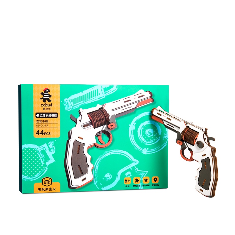 若态若小贝木质玩具枪 3D立体拼插拼图木质仿真枪模型儿童益智玩具男孩生日礼物 JQ201左轮