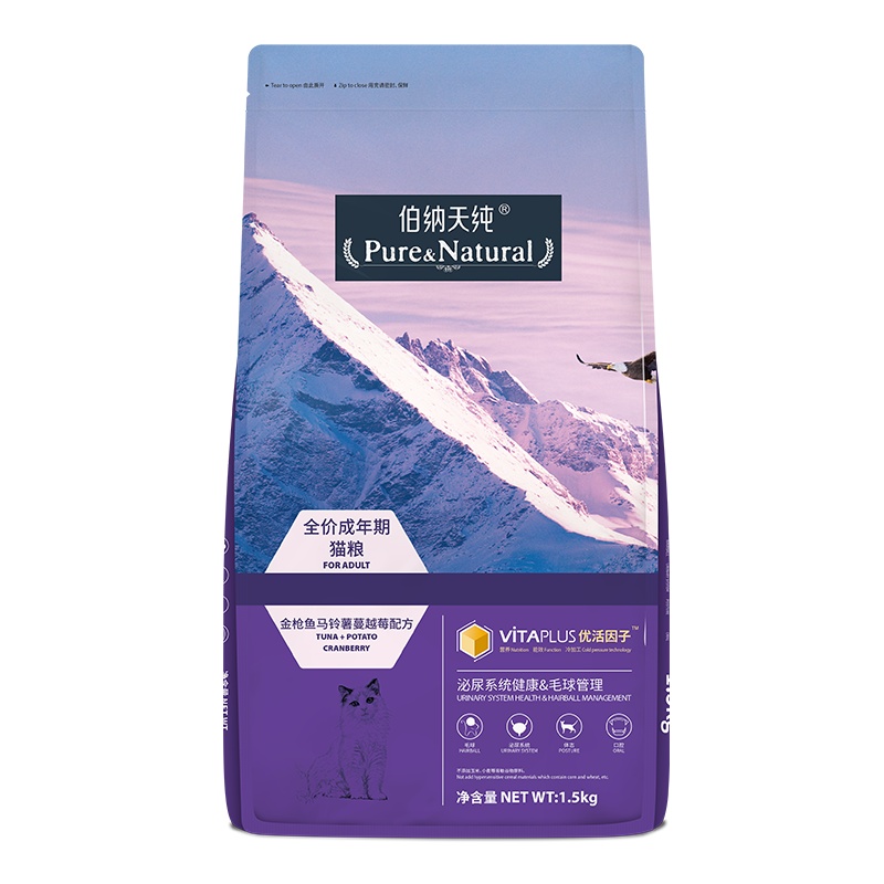 伯纳天纯(pure natural)成猫成年期猫粮1.5kg苏宁自营宠物食品天然粮无谷粮猫干粮蓝猫经典系列