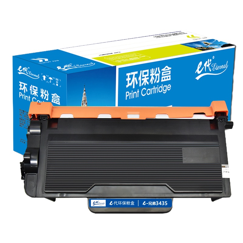 e代经典 TN-3435/TN3485/TN3495粉盒适用兄弟brother 8535/8530/8540/5595