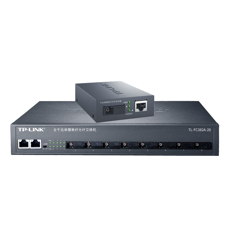 T-L I N K 全千兆单模单纤光纤收发器 FC382A-20+FC311B-20